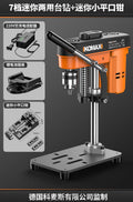 Small household 7-speed mini dual-purpose bench drill metal woodworking universal industrial drilling machine - direct from the manufacturer