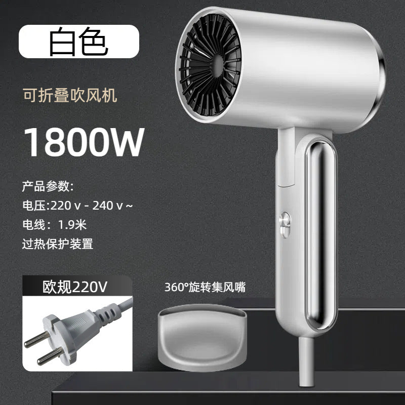 Foldable hair dryer - home use, student, hotel - wholesale, cross-border, customizable, gift options available