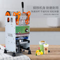 Commercial cup sealer for bubble tea shops, 95/90 cup sealing machine, manual soy milk hot & cold beverage paper cup and plastic cup film sealer