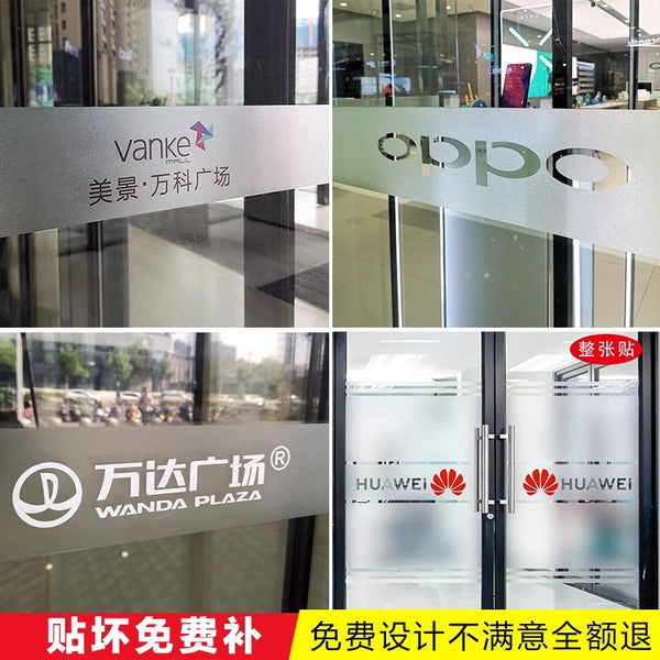 UV office glass sticker waist line custom electrostatic matte advertising word sticker color printing inkjet poster DIY custom