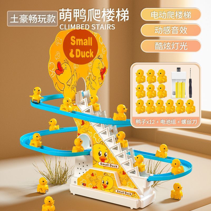 hot-selling children's electric duck climbing stairs internet celebrity rail car educational toys with multiple songs for wholesale