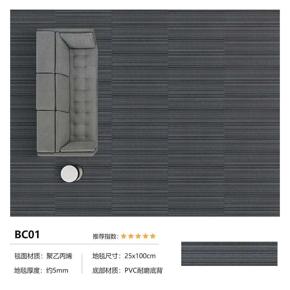 Office modular carpet - eco-friendly pvc soft backing - commercial grade, wear-resistant, stain-resistant, thickened square carpets for office buildings, hotels, and commercial spaces
