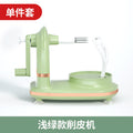 Apple peeling handy gadgetfor homehand-operated fully automatic fruit peeler multifunctional peeling machine peeler scraper