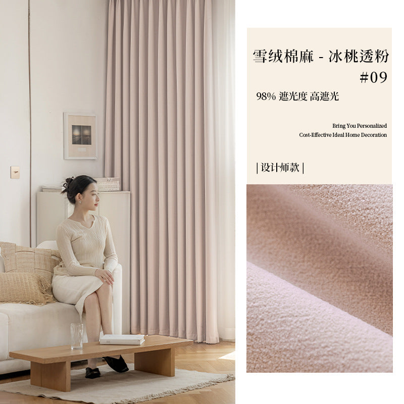 Shaoxing keqiao curtains fully blackout thickened japanese chenille cream modern casual living room bedroom curtains