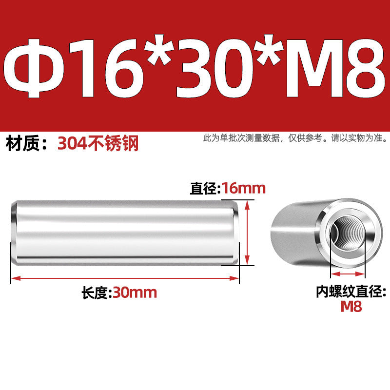 304 stainless steel single head internal thread cylindrical pin GB120 inner tooth perforated support column connecting rod guide column M4M6M8