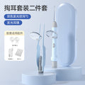 New arrival luminous ear scoop baby with light rechargeable ear scoop set kids adult tweezers ear picking earwax ear