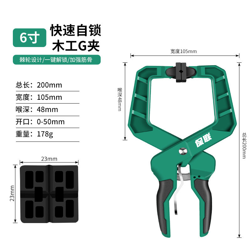 Baolian woodworking clamp g-clamp fixed clamp strong clamp wood board clamp quick ratchet powerful clamp tool