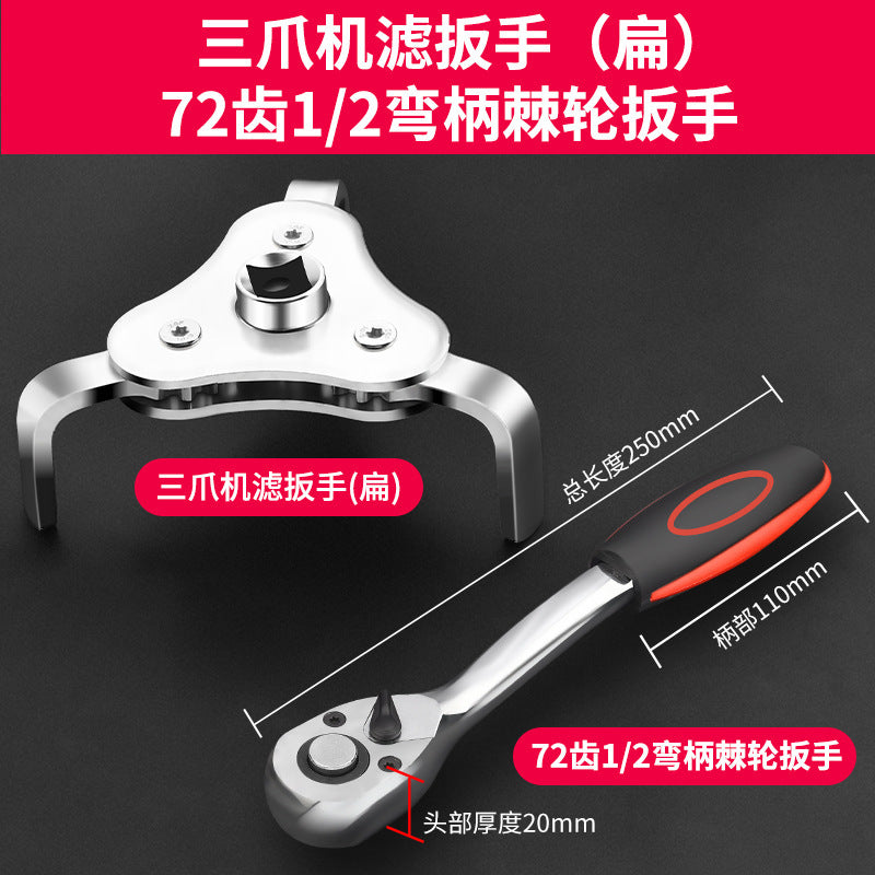 Three-jaw oil filter wrench, oil grid disassembly and assembly chain, machine filter tool, disassembly, adjustable special non-slip filter