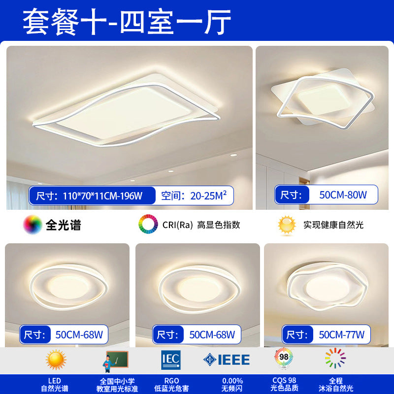 Living room ceiling lamp, hall main lamp, simple cream wind lamp, eye protection, Zhongshan home improvement lighting, lighting package combination