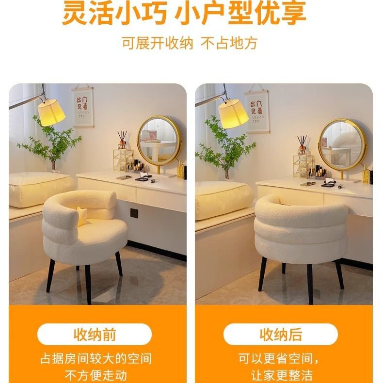Influencer-approved bobo chair: comfortable home office computer chair, bedroom lambswool vanity stool, makeup chair, casual single sofa chair