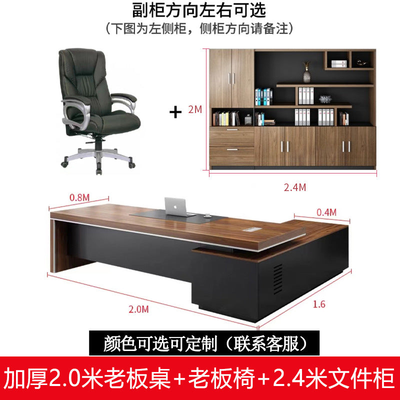 Boss desk office desk chairman president office manager desk executive desk table and chair combination simple modern