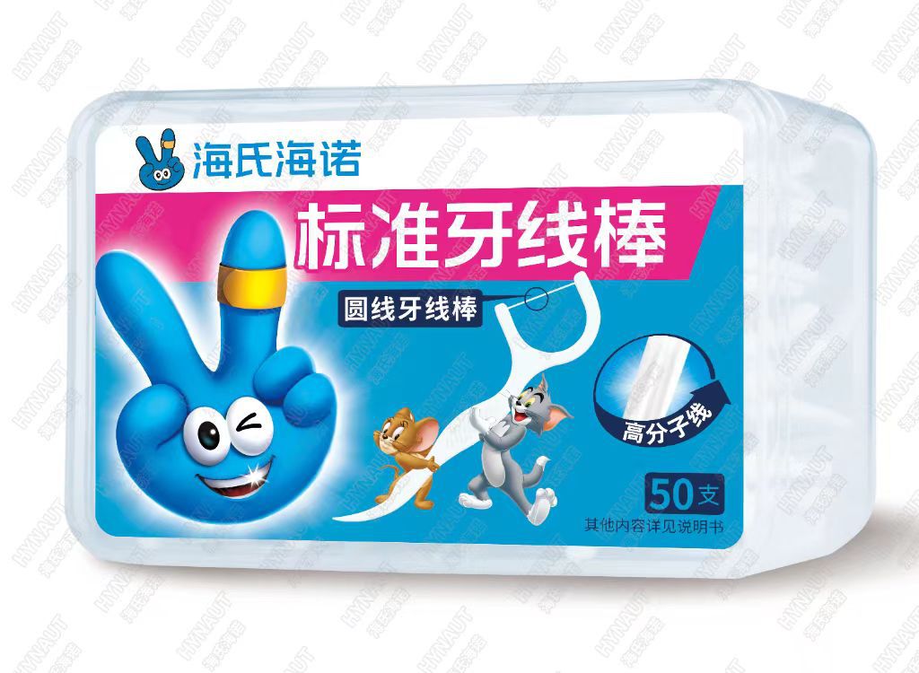 Haishi Hainuo floss stick single pack portable family pack slippery ultra-fine toothpick floss floss household box