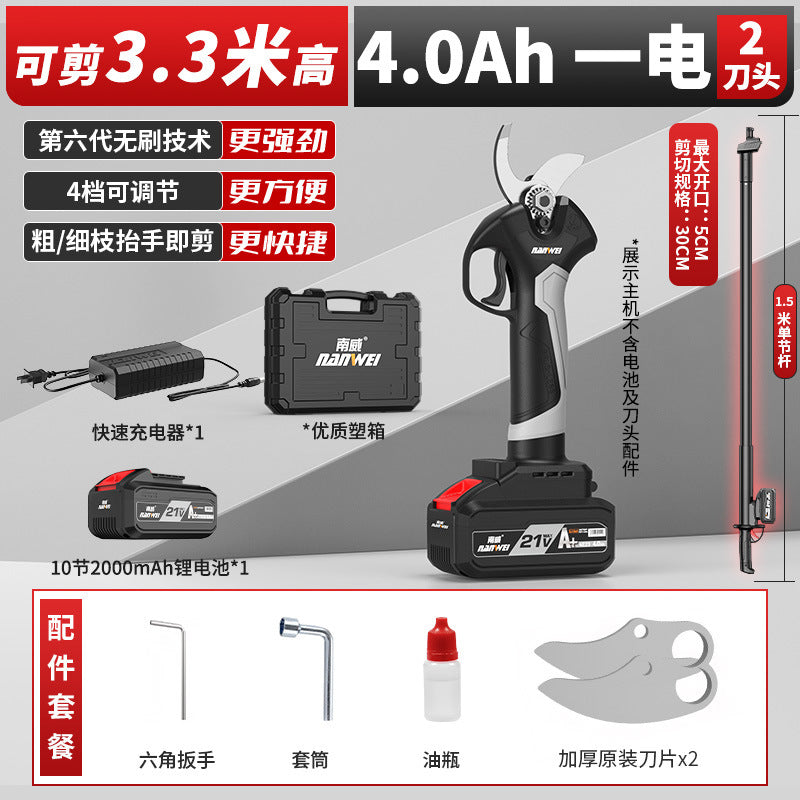 Nanwei electric fruit branch shears rechargeable brushless high branch shears lithium battery pruning shears tree fruit shears thick branch gardening shears