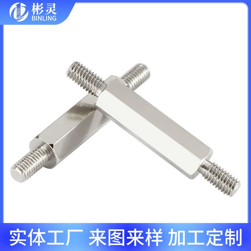 304 stainless steel double-ended external thread hexagonal column stud two-ended tooth connecting rod support isolation column stud column