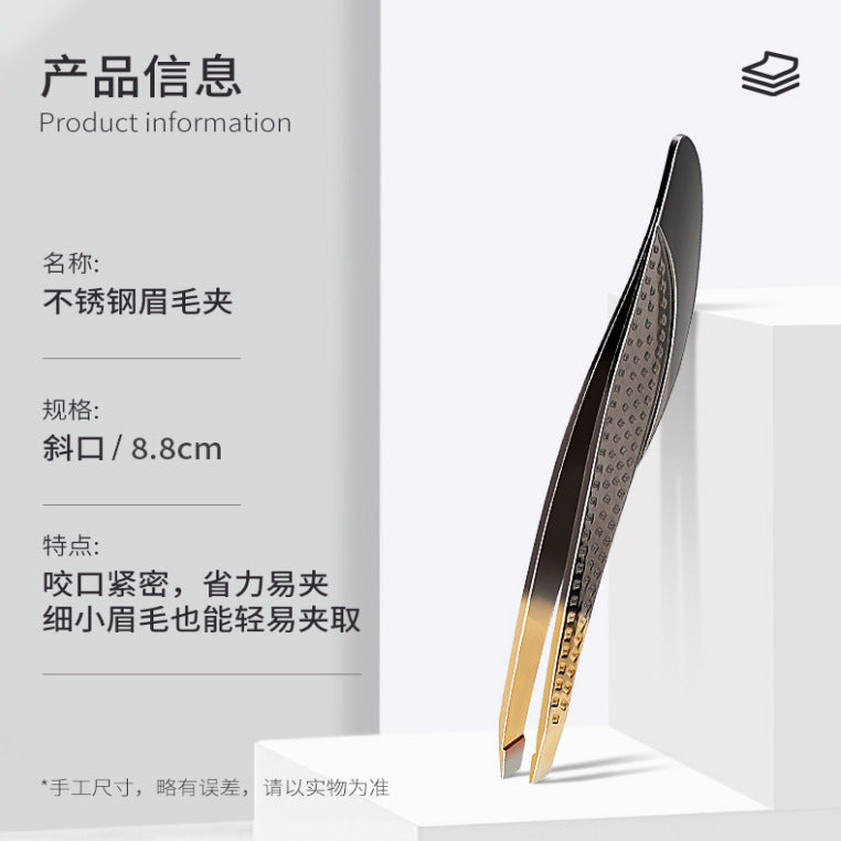 Colorful fenling eyebrow clip, eyebrow and eyelash beauty clip, eyebrow clip, stainless steel oblique mouth plucking tweezers