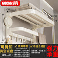 Suction cup flat tube double folding towel rack - creamy white 60cm