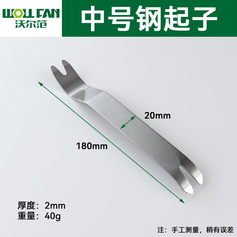 Car audio disassembly tool Stainless steel buckle screwdriver Rocker metal disassembly skid plate nail starter glue buckle screwdriver