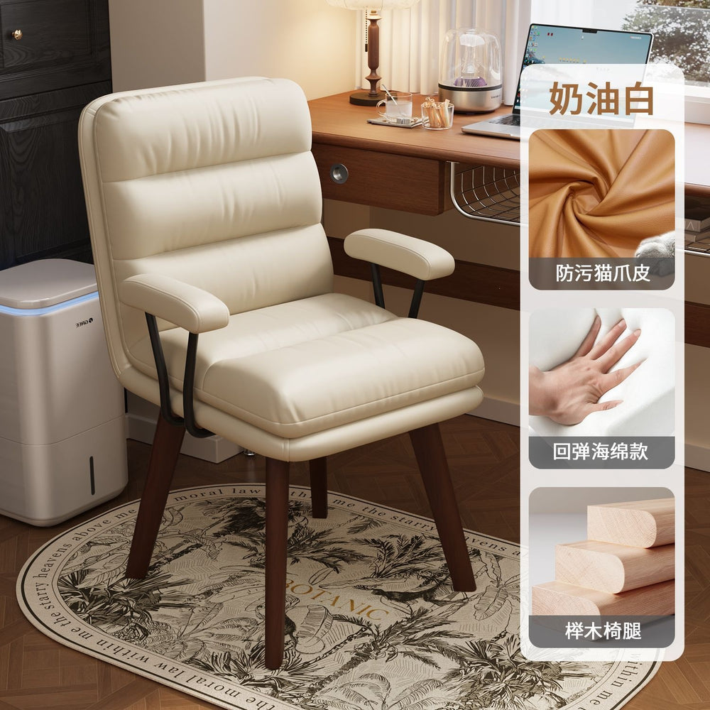 Solid wood computer chair - swivel, backrest, makeup stool, office sofa seat, ergonomic desk chair for women's bedroom