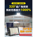 Solar outdoor lights for home, garden, and yard - 2025 new model, ultra-bright, high-power, strong light, rural motion sensor lighting, street lights