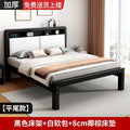 Wrought iron bed double bed for home bedroom kids small apartment single thickened reinforced iron frame bed soft package for rental room