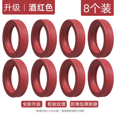 Luggage Wheel Rubber Cover Thickened Suitcase Roller Protective Cover Leather Case Trolley Case Replacement Universal Wheel Accessories