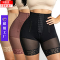 Bodyshaper high waist hip shaping pants 9-bone body shaping plus size tummy control pants tight waist lifting butt pants