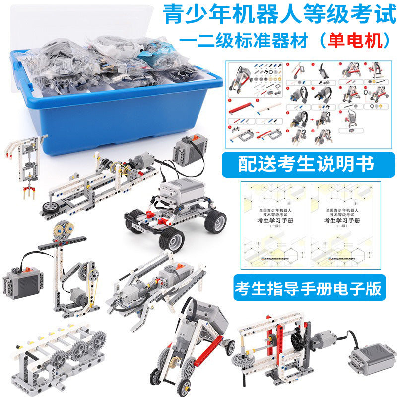 Programmable robot remote control electric building block 9686 set mechanical group gear assembly toy boy 6-8-10