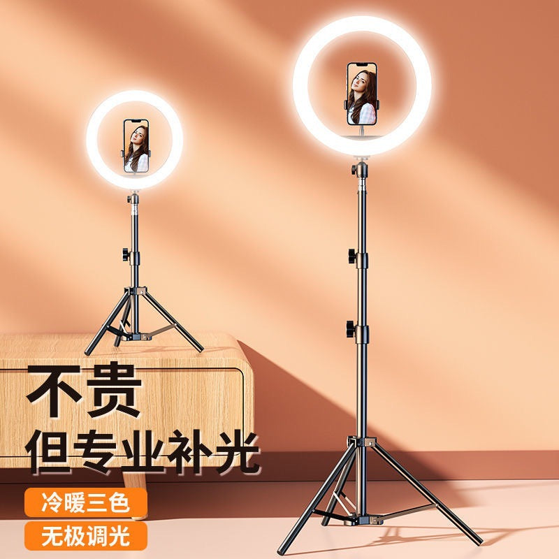 Mobile phone holder floor tripod Lazy live broadcast video recording Multi-position floor light stand Retractable tripod
