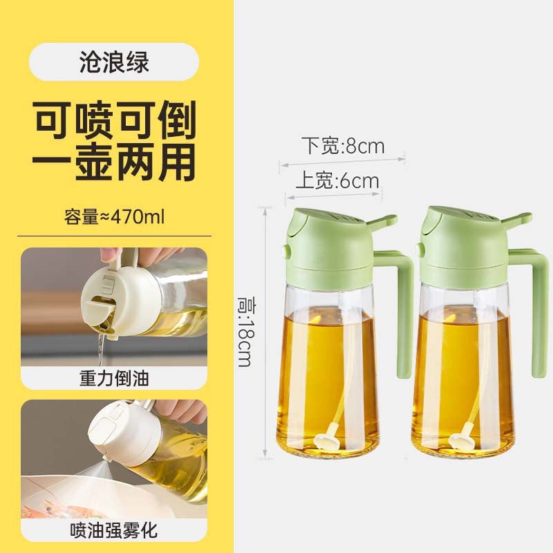 Oil sprayer bottle - dual-use, mist & pour, kitchen glass, leak-proof, non-stick, for soy sauce, vinegar & seasonings