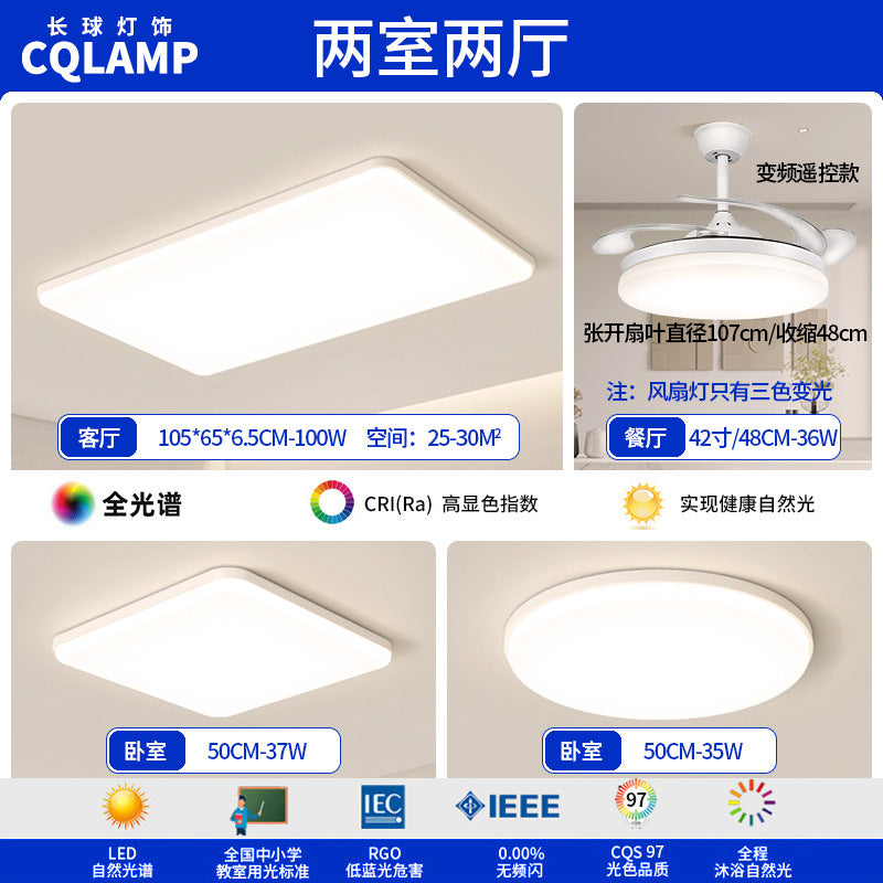 Cream Wind Living Room Main Light Modern Simple Full Spectrum Eye Protection Ceiling Light Smart Lighting Whole House Package Combination