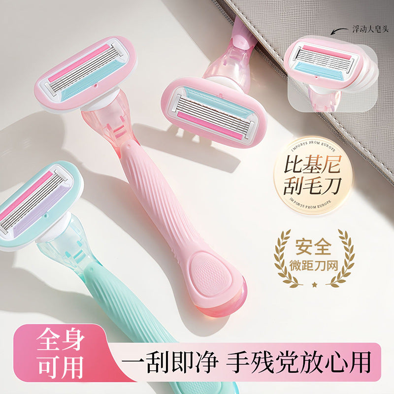 New women's underarm hair removal razor - gentle, anti-scratch shaving for intimate areas - wholesale beauty tools