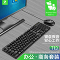 Limai t13 wired keyboard and mouse combo - usb desktop laptop office keyboard and mouse set