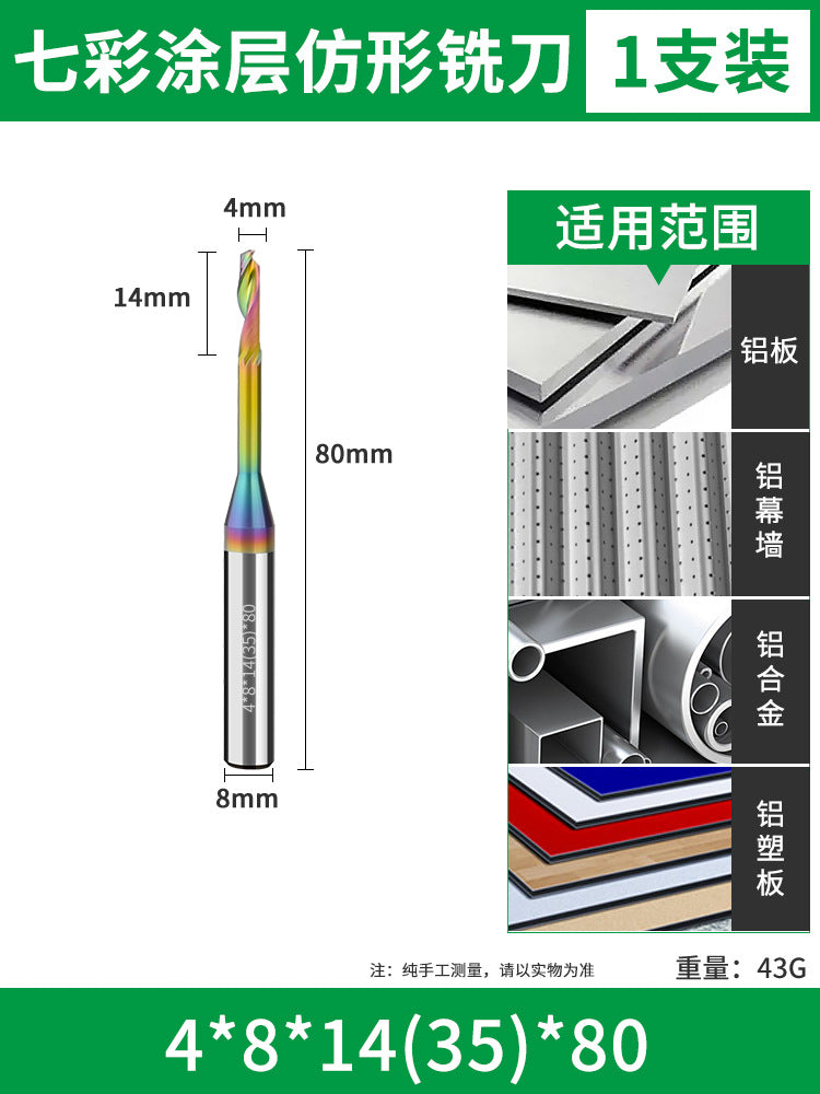 Baolian Profiling Colorful Single Edge Aluminum Milling Cutter Minimal Aluminum Alloy Door and Window Cutting Slotting Punching Step Drill Bit
