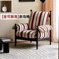 French red black chair casual sofa chair solid wood backrest for home designer medieval styleaccessible luxury lazy casual chair