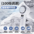 New high-speed handheld fan usb mini 100-speed stepless speed adjustment digital display outdoor silent mini small fan
