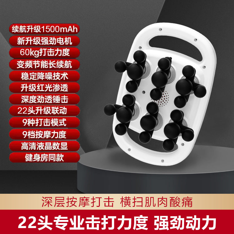multi-head fascia gun high-frequency vibration multi-functional for home whole body massager multi-head neck membrane gun physiotherapy artifact
