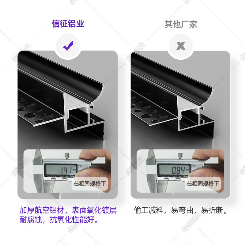 Wall washer lamp slot top corner line lamp plaster line reflective luminous return groove slotting ceiling-free suspension corner aluminum profile