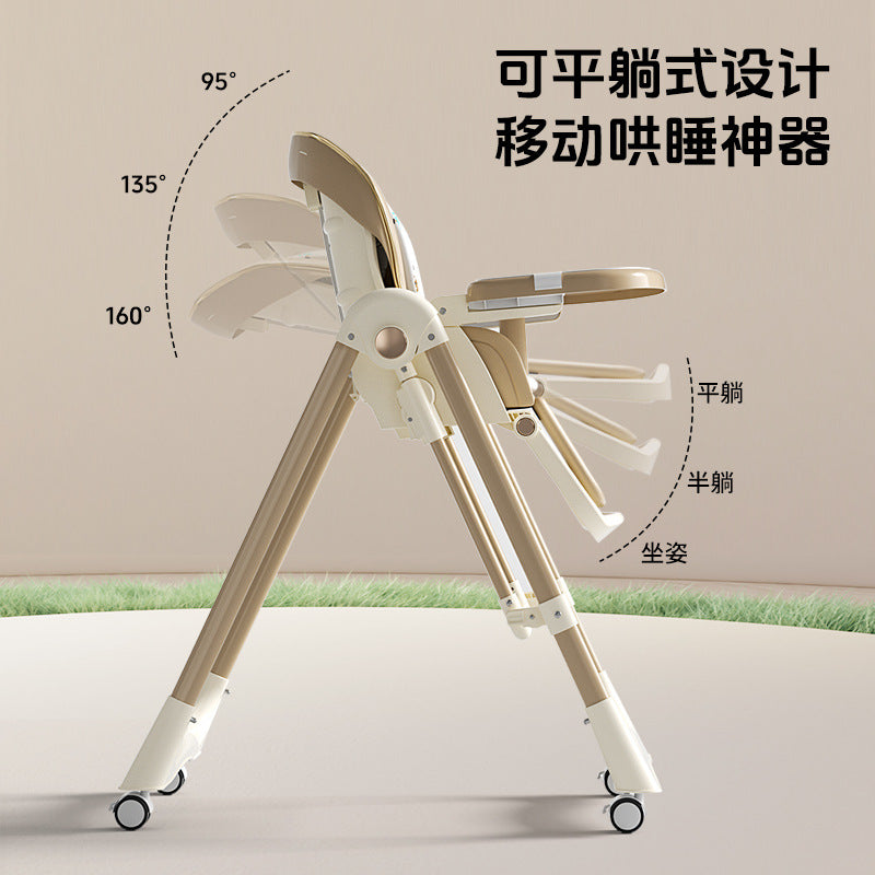 Baby dining chair multi-purpose leather seat cover baby dining table infant large dining plate eating chair rocking chair two-in-one