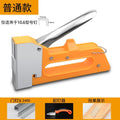 Baojun manual three-purpose nail gun code nail gun woodworking pneumatic martin gun u-shaped nail t-shaped door nail gun tool