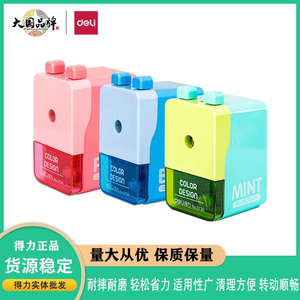 Deli 0739 pencil sharpener manual eyebrow pencil cute cartoon children's art students use sketch small pencil sharpener