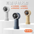 New high-speed usb mini fan - portable digital display, stepless speed control, powerful wind, long battery life - wholesale handheld fan