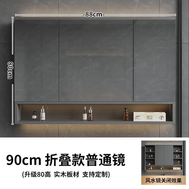 Solid wood intelligent feng shui mirror hidden bathroom mirror cabinet sliding mirror folding mirror storage mirror box with rack manufacturer