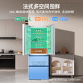 Meiling/meiling bcd-366wp9cx double frequency conversion air-cooled frost-free french four-door refrigerator first-class energy efficiency