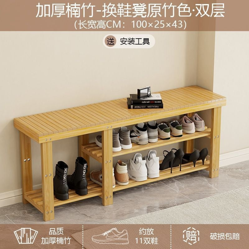 Shoe cabinet and shoe rack all-in-one shoe changing stool can be used at the door entrance multi-layer bamboo storage rack entrance rack shoe changing stool