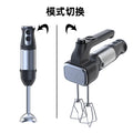 Food-grade blender stick - baby food maker, handheld electric blender, household mini single stick blender
