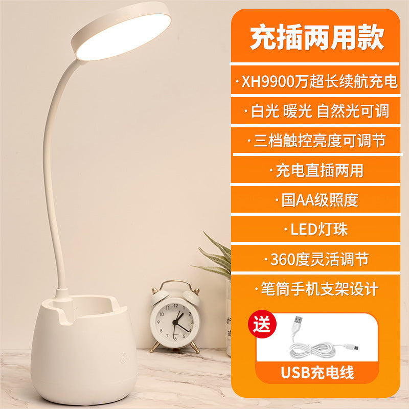 supply stall wholesale led eye protection desk lamp dormitory student three-color adjustable usb charging creative bedside lamp