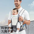 Waist stool baby carrier, lightweight all year round front-holding baby outing stool support summer baby-holding handy gadget single stool breathable