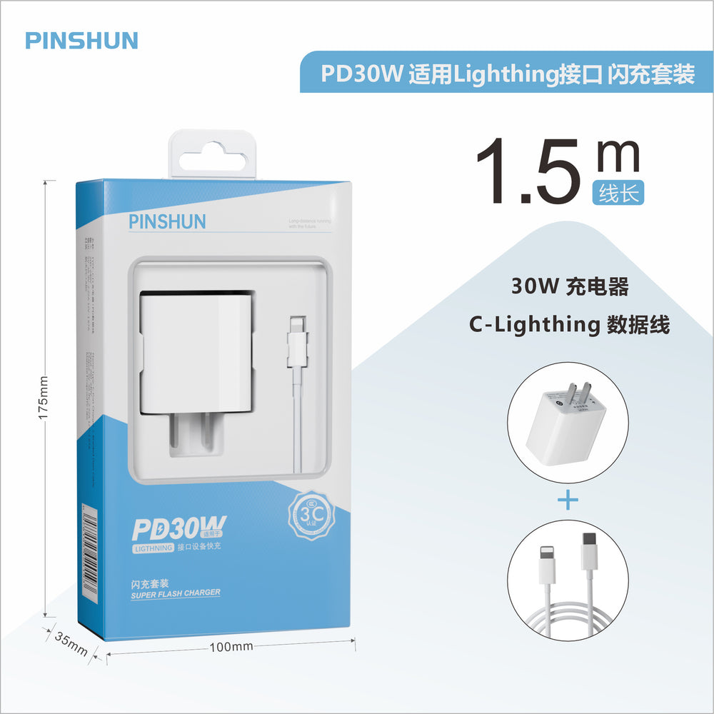 30w fast charging apple charger - original factory phone charging adapter pd30w apple fast charging head set wholesale