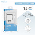 30w fast charging apple charger - original factory phone charging adapter pd30w apple fast charging head set wholesale