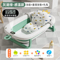 Tc temperature sensing model-gray lake green+crown bath mat+gift bag